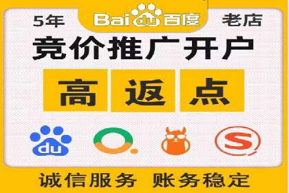 案例分享：百度竞价运营如何提高点击率